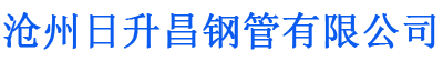 丽水排水管,丽水桥梁排水管,丽水铸铁排水管,丽水排水管厂家